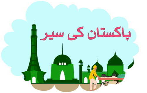 Header Graphics