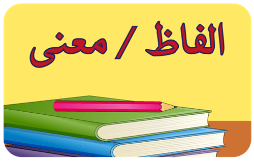 Header Graphics