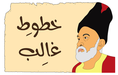 Header Graphics