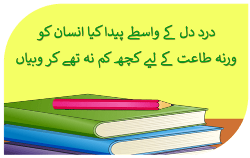 Header Graphics