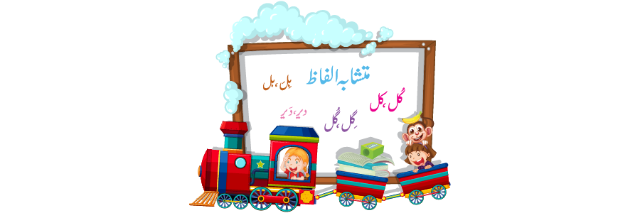 Header Graphics