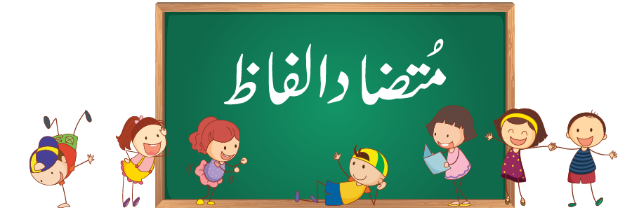 Header Graphics