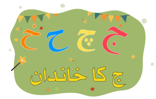 Header Graphics