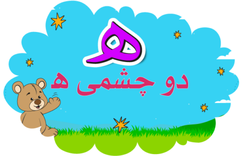 Header Graphics