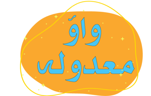 Header Graphics