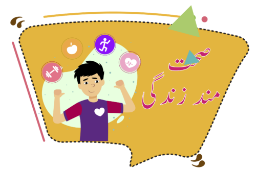 Header Graphics