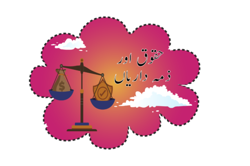 Header Graphics