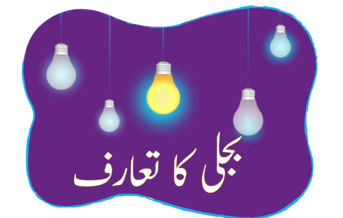 Header Graphics