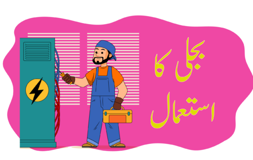 Header Graphics