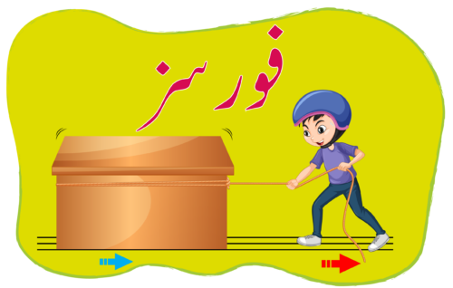 Header Graphics